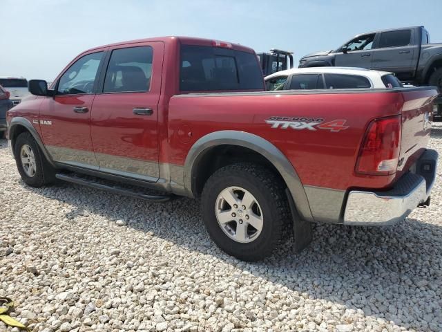 2010 Dodge RAM 1500