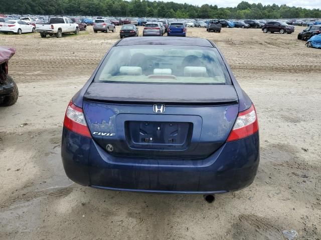 2006 Honda Civic EX