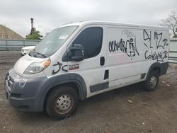 2015 Dodge RAM Promaster 1500 1500 Standard for sale in Brookhaven, NY