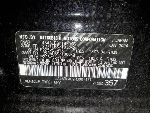 2024 Mitsubishi Outlander Sport S/SE