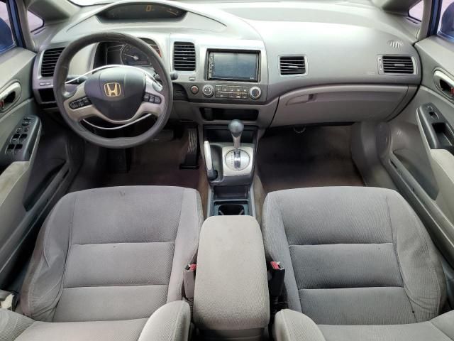 2006 Honda Civic EX