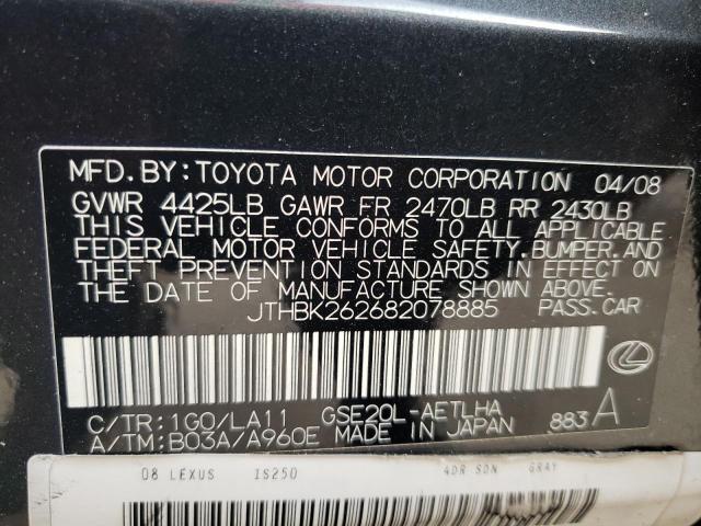 2008 Lexus IS 250