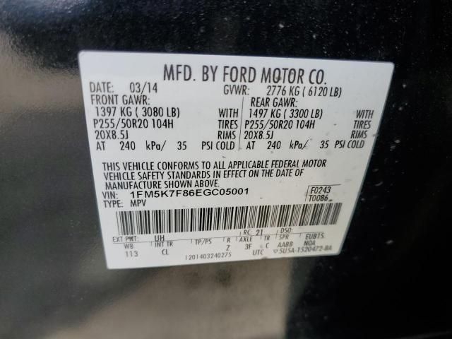 2014 Ford Explorer Limited