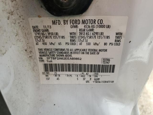 2014 Ford F250 Super Duty