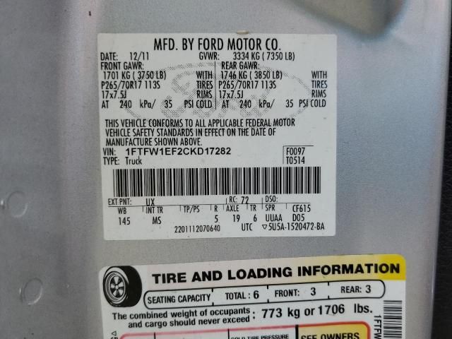 2012 Ford F150 Supercrew
