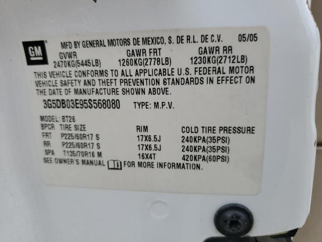 2005 Buick Rendezvous cx