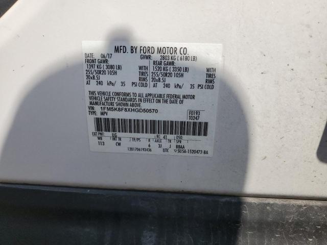 2017 Ford Explorer Limited