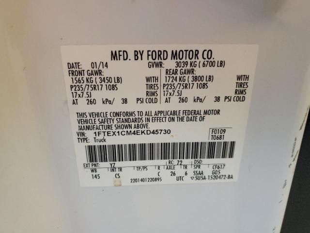 2014 Ford F150 Super Cab