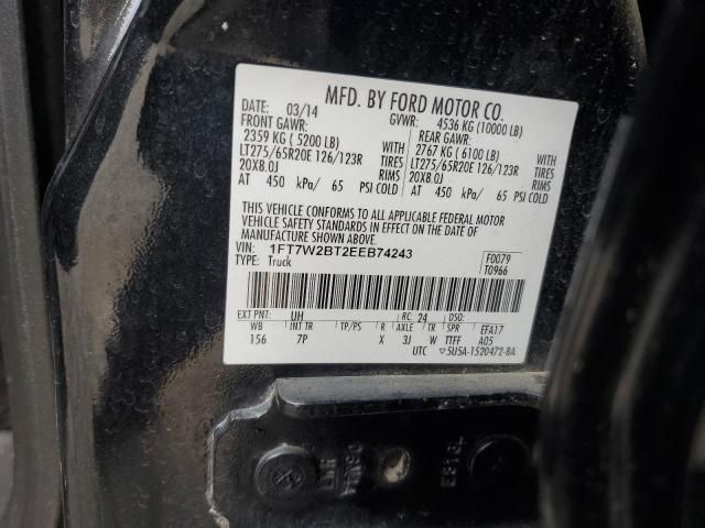 2014 Ford F250 Super Duty