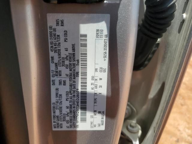 2017 Ford F250 Super Duty