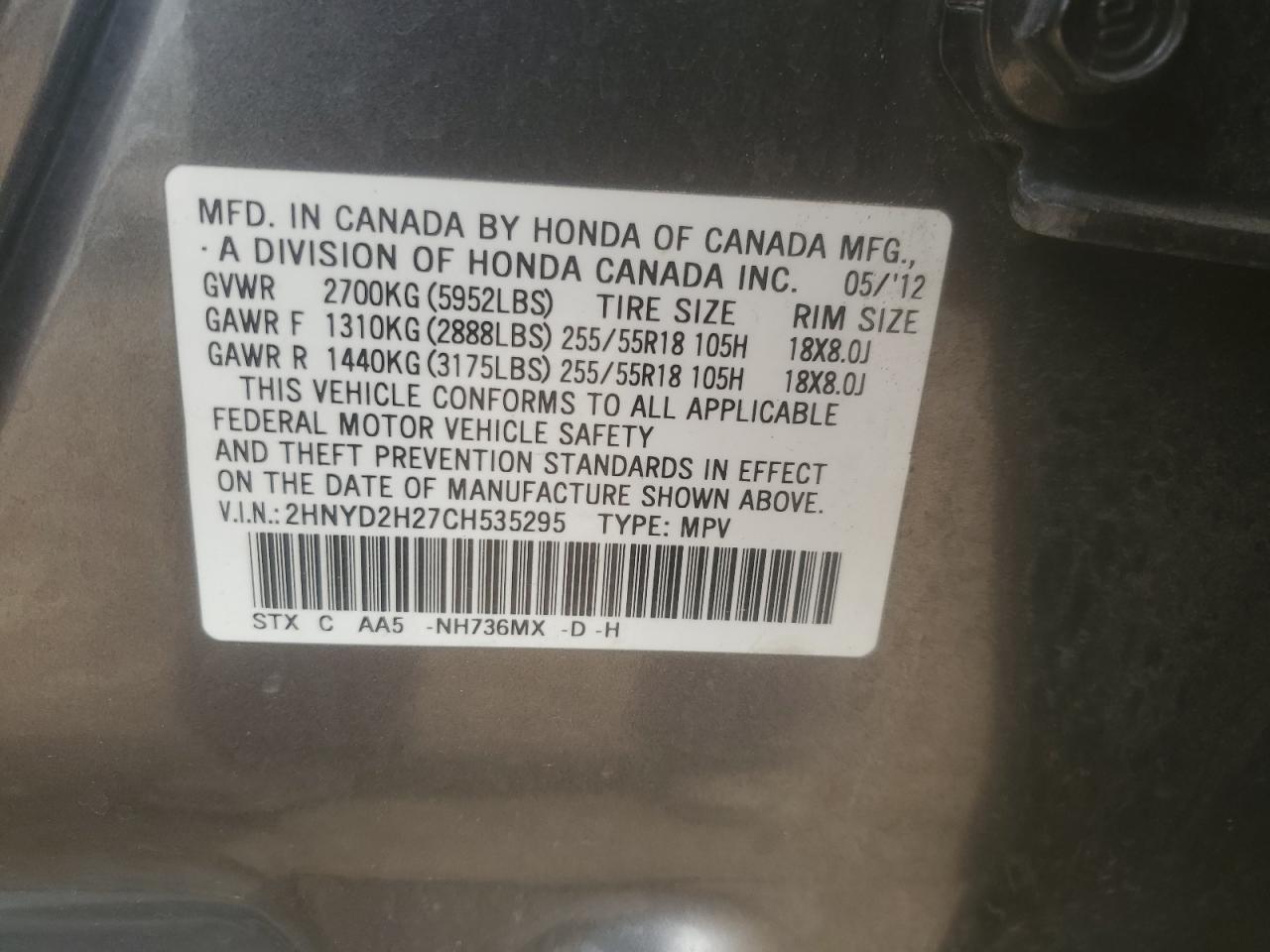 2012 Acura MDX