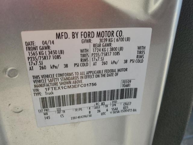 2014 Ford F150 Super Cab