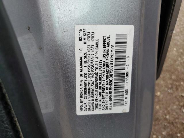 2016 Honda Odyssey exl