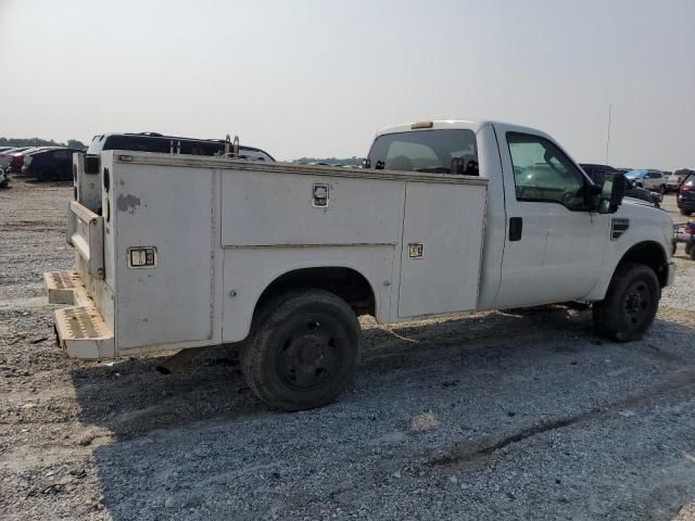 2008 Ford F250 Super Duty