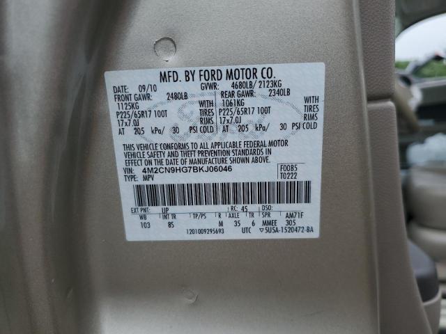 2011 Mercury Mariner Premier