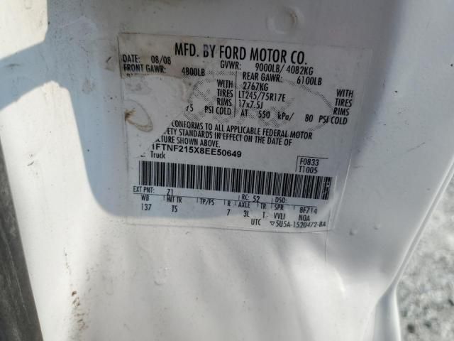 2008 Ford F250 Super Duty