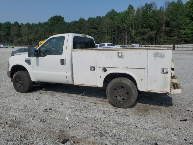 2008 Ford F250 Super Duty