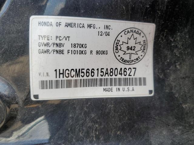 2005 Honda Accord ex