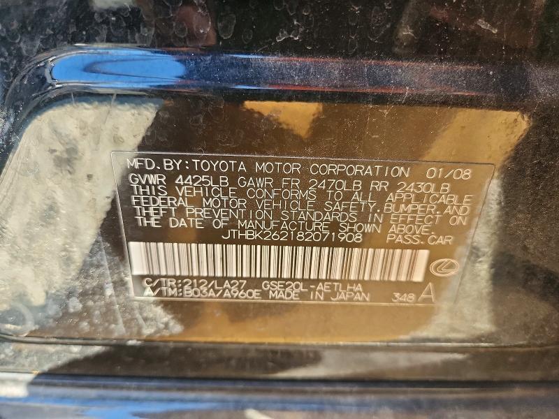 2008 Lexus Is 250