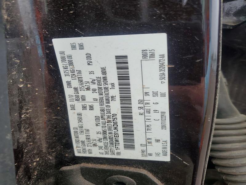 2018 Ford F150 Supercrew