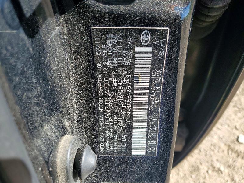 2011 Toyota Prius two