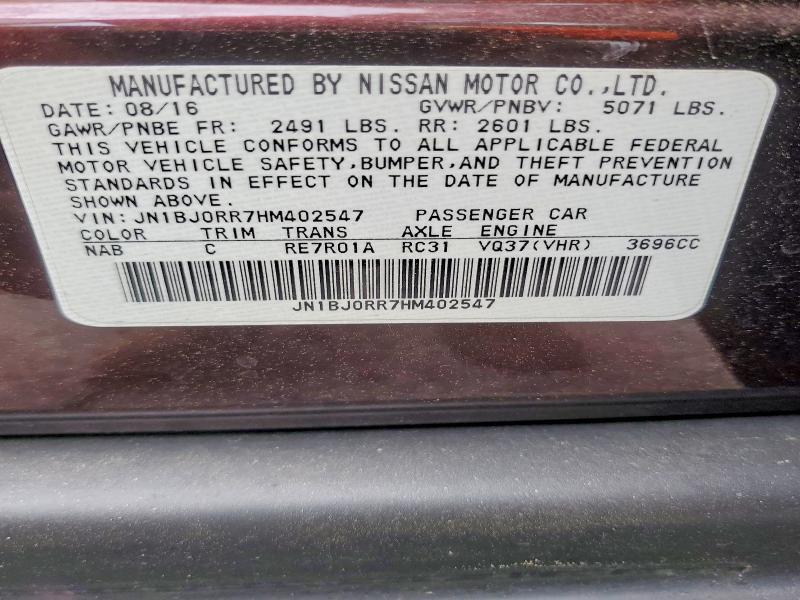 2017 Infiniti Qx50 Base