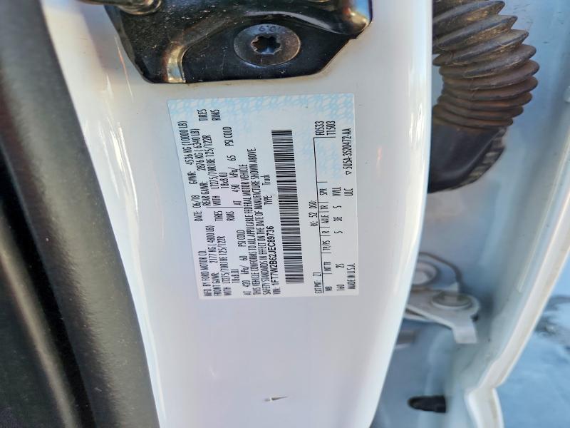 2018 Ford F250 Super Duty