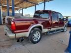 2010 Ford F250 Super Duty