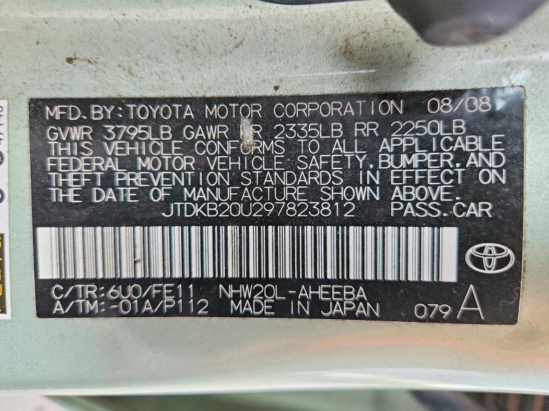 2009 Toyota Prius Touring