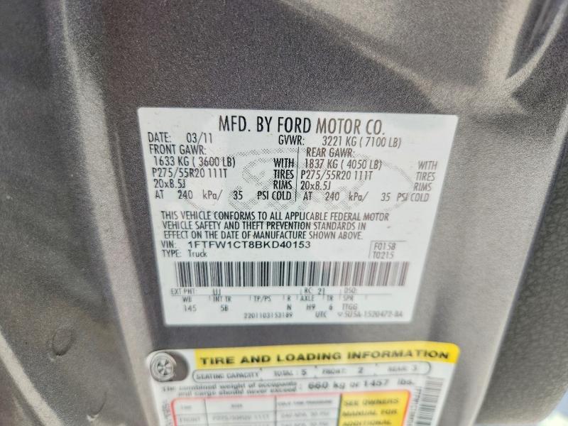 2011 Ford F150 Supercrew
