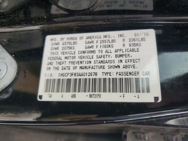 2010 Honda Accord exl