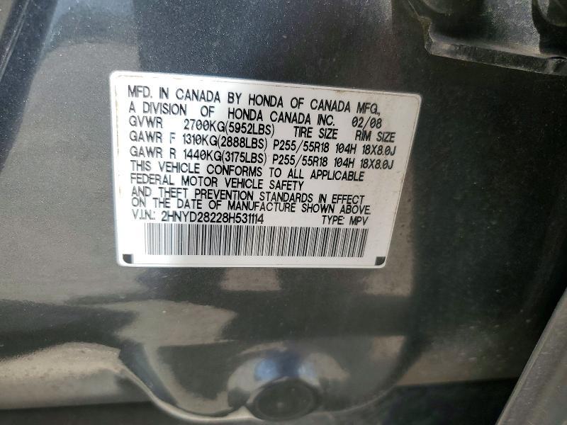 2008 Acura MDX