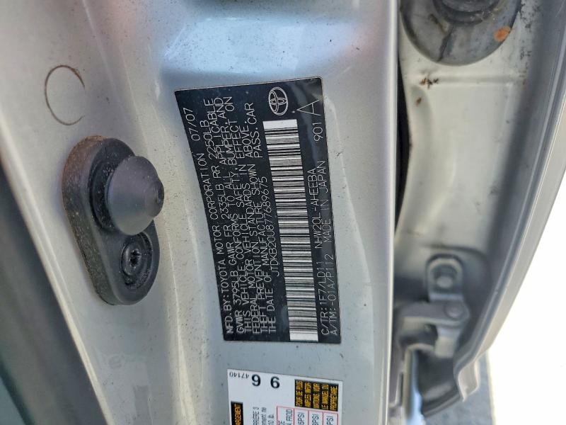 2007 Toyota Prius Touring