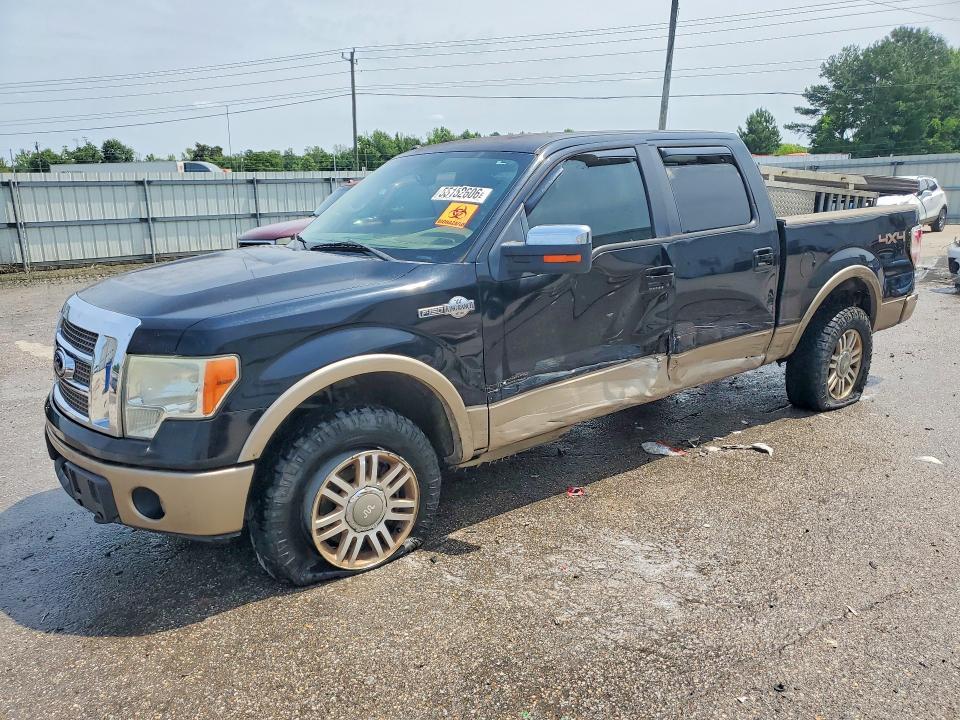 2011 Ford F150 Supercrew