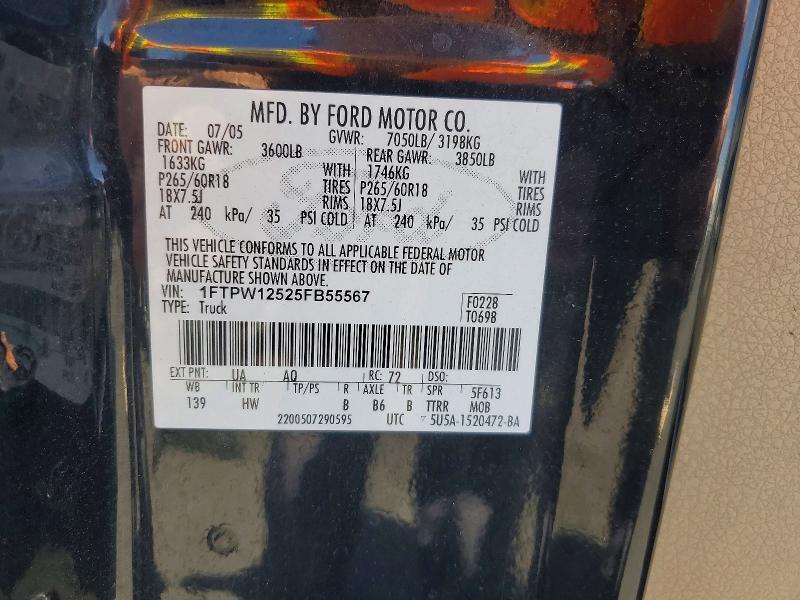 2005 Ford F150 Supercrew