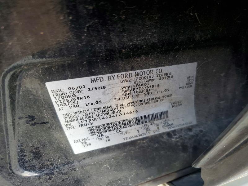 2004 Ford F150 Supercrew