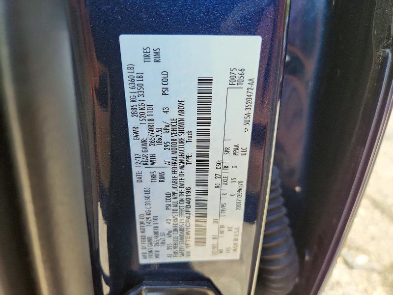 2018 Ford F150 Supercrew