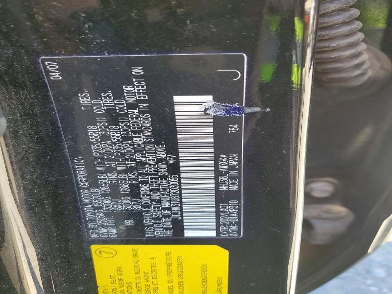 2007 Lexus Rx 400h