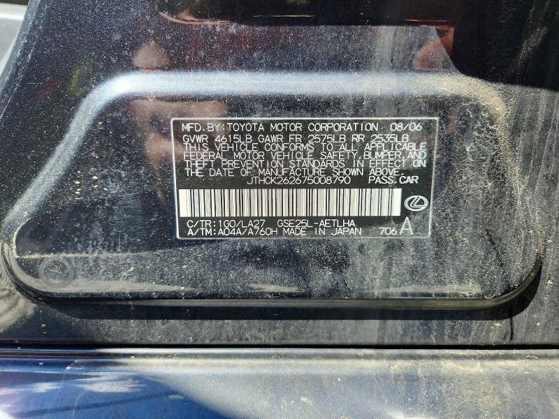 2007 Lexus Is 250