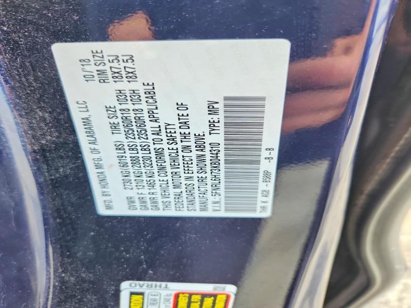 2019 Honda Odyssey exl