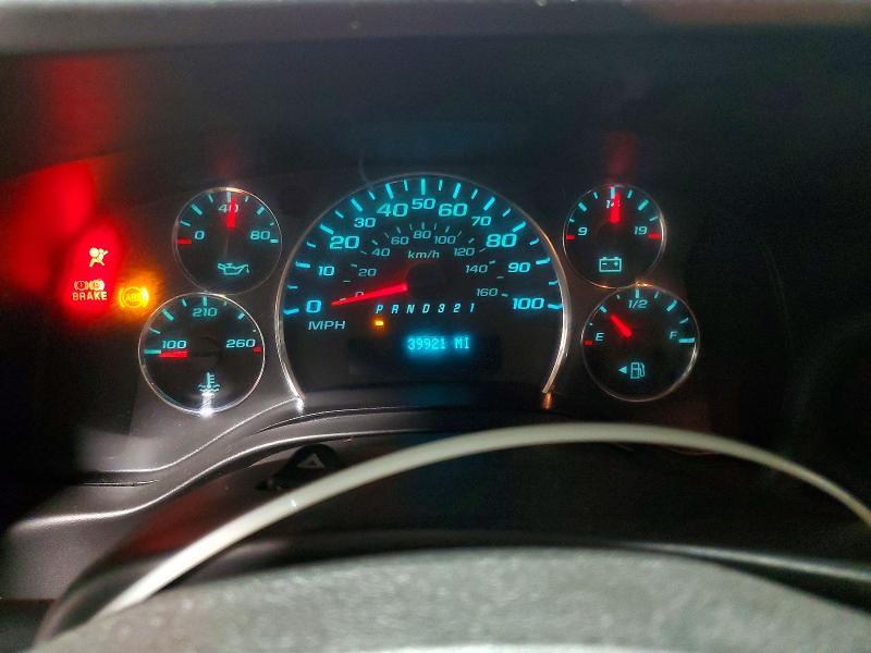 2008 Chevrolet G1500 Expr