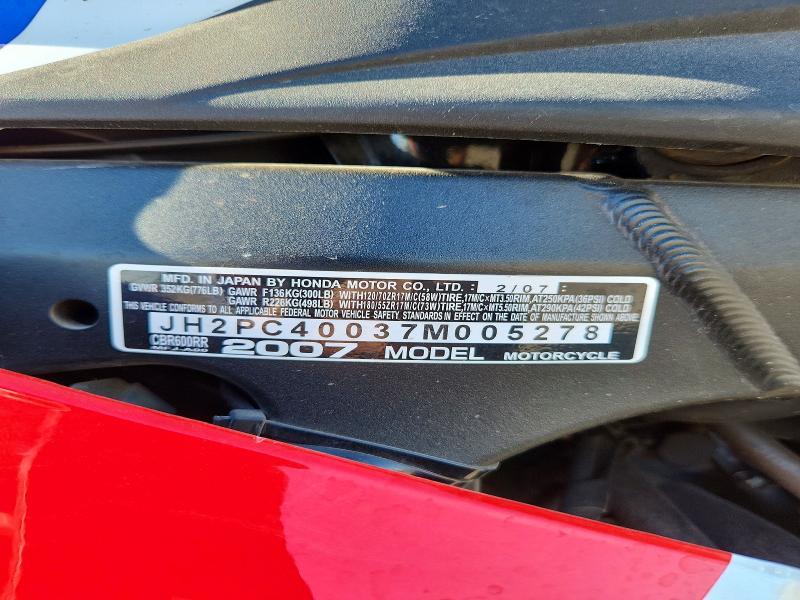 2007 Honda CBR600 RR