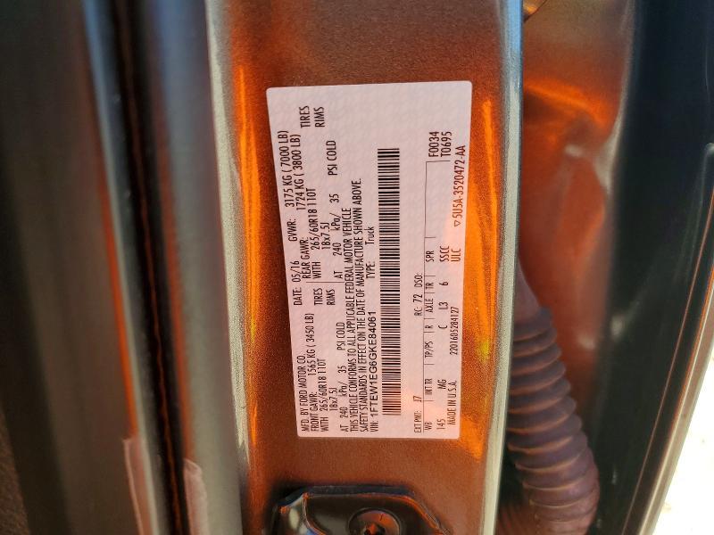 2016 Ford F150 Supercrew