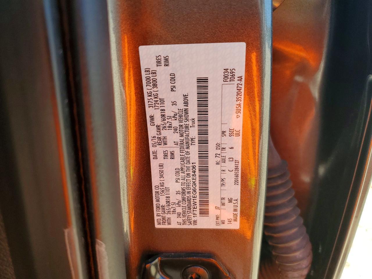 2016 Ford F150 Supercrew