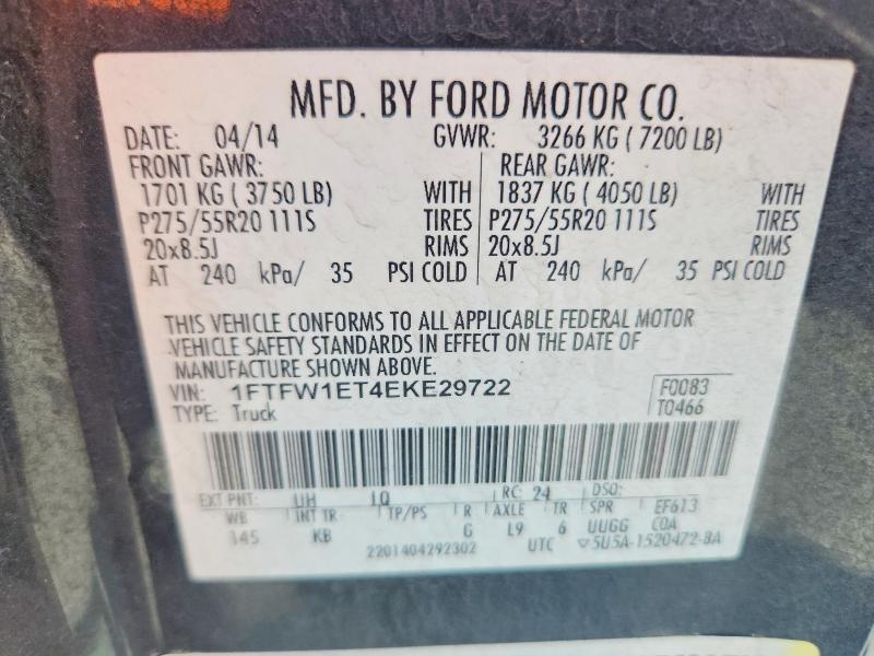 2014 Ford F150 Supercrew