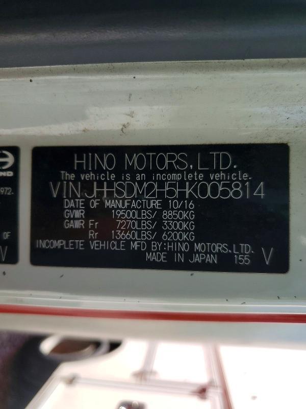 2017 Hino 195 box Truck