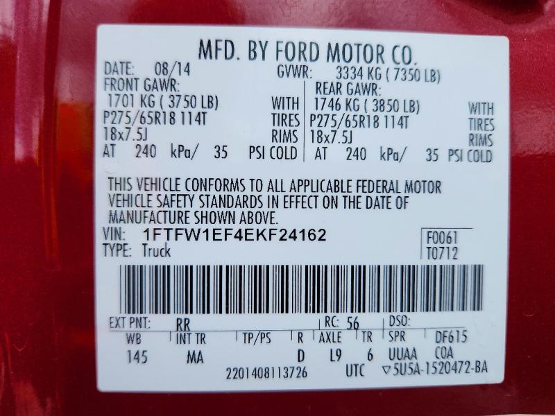 2014 Ford F150 Supercrew
