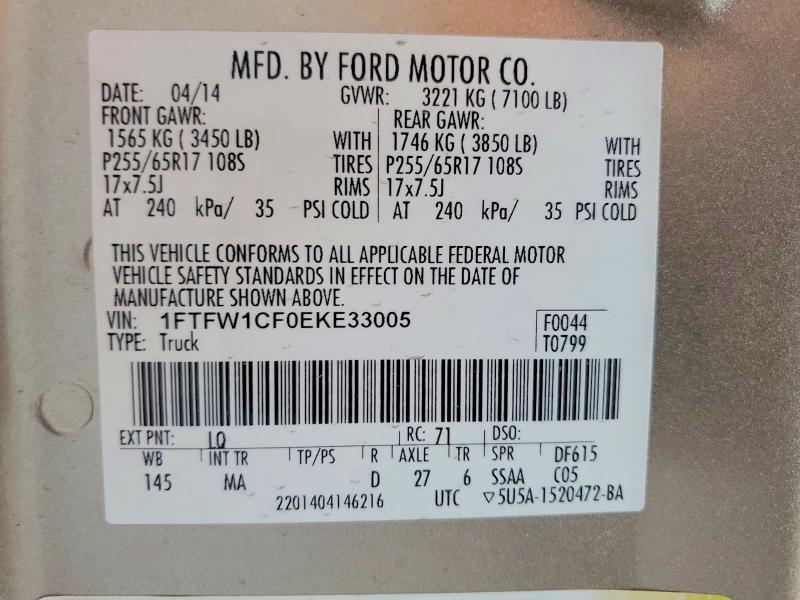 2014 Ford F150