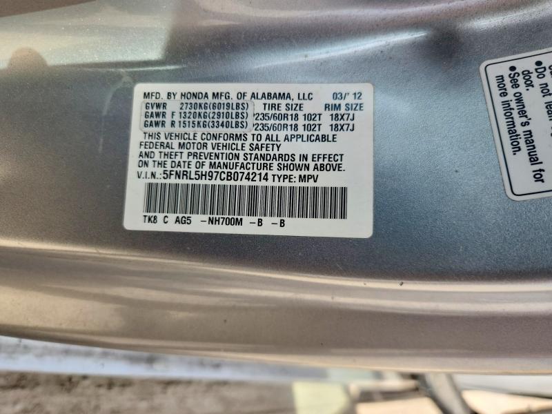 2012 Honda Odyssey Touring