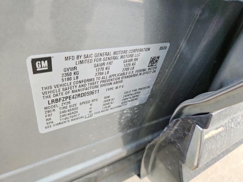 2024 Buick Envision Essence